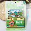 [Serie Jiangsu] Pegatinas para refrigerador de la ciudad de Nanjing, Suzhou, Changzhou y Yangzhou. Recuerdos turísticos económicos de la Universidad de Nanjing.