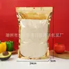 Bolsas tipo doy-pack aluminizadas con cierre transparente, bolsas autosellables para nueces, frutas secas, té de flores, snacks y empaque de alimentos, en stock