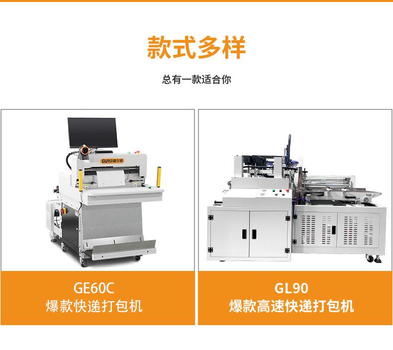GZ80A中文详情_05