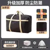 Bolsas para Empacar Mudanzas, Bolsas de Equipaje de Gran Capacidad, Bolsas Organizadoras Engrosadas a Prueba de Humedad, Bolsas a Prueba de Polvo para Guardar Colchas, Bolsas para Colchas de Dormitorio