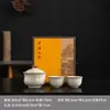 Conjunto de chá Ru Kiln pequeno, gaiwan pintado à mão, presente corporativo para clientes, lembrança de reunião anual da empresa, personalizável com logotipo