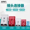 Adecuado para enchufe y toma de corriente industrial Anderson 50A120A 175A 350A conector coche eléctrico alta corriente
