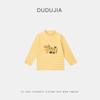 Roupa Infantil Dudu Home: Novo Colete de Outono para Bebês e Crianças Pequenas, Camiseta Base para Primavera, Calça para Meninos, Colete para Meninas, Moderno
