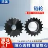Fabricante Engranaje Acero Reductor de Engranajes Industrial Transmisión Accesorios de Transporte Engranaje de Doble Paso Personalización por Dibujo No Estándar