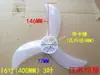 Ventilador eléctrico Ventilador de pared Oscilación Interruptor de control de velocidad Interruptor de engranaje Perilla Aspas del ventilador Agujero para tornillo único Otro