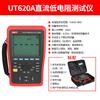 Ut620C Medidor de Baixa Resistência CC Micro Ohmímetro Mili Ohmímetro Ohmímetro Testador de Micro Resistência de Alta Precisão