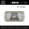 15126553 Luz de Teto Interna de LED para 04-08 Colorado Canyon Gmc
