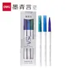 Mo Qing Yan MY207-1 Pintura Flash Novo Pincel Cores Clássicas (Misturado) (3 peças/caixa pequena)