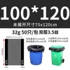 Bolsas de basura grandes al por mayor engrosadas extra grandes para hoteles propiedad saneamiento super grandes bolsas de plástico desechables bolsas de basura grandes