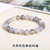 Jingdong Joyería Pulsera de Ágata Rayada Moda Simple Unisex Verano Versátil Un Solo Círculo Pulsera de Cuentas Joyería