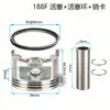 Juego de Pistones 168F 170F 188F190 Gx390 420 160 200 Pistón 7.5 Kit de Anillos de Pistón
