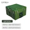 Caja Verde Militar Moldeada por Rotación, Caja con Ruedas, Caja para Equipo, Caja de Transporte, Caja para Materiales, Caja para Materiales de Aviación, Caja de Suministros, Caja para Equipo, Caja para Instrumentos