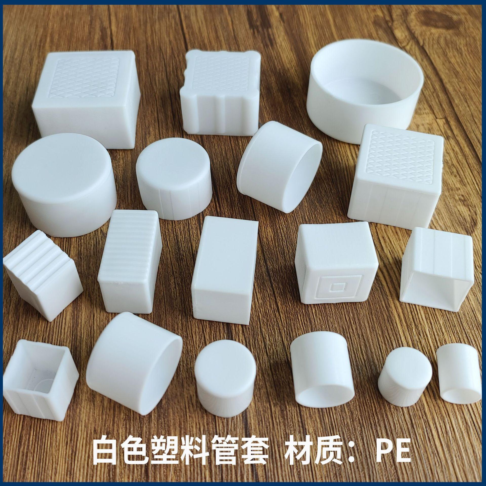 白外套1