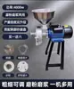 Máquina de Moer Máquina de Leite de Soja Máquina Comercial de Moer Tofu Moinho de Pedra Doméstico Máquina de Leite de Arroz Totalmente Automática Máquina para Rolos de Massa de Arroz de Uso Duplo Úmido e Seco