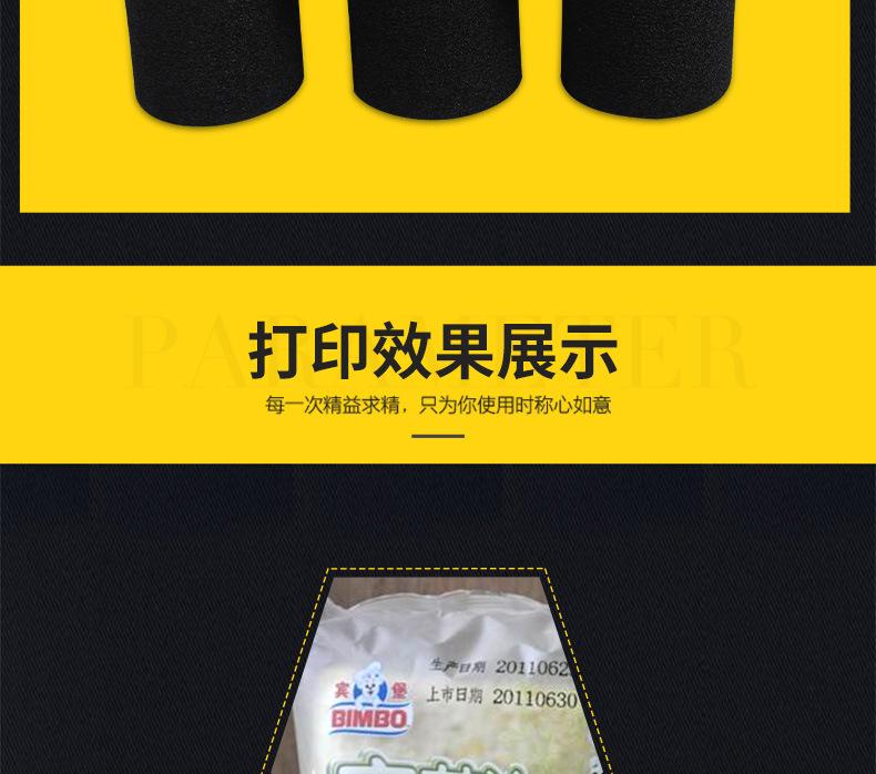 大墨轮_10