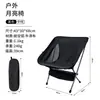 Silla Plegable Ligera para Exteriores para Senderismo, Montañismo y Camping, con Superficie de Malla, Aleación de Aluminio, Silla Luna Impermeable, Adecuada para Sentarse y Reclinarse