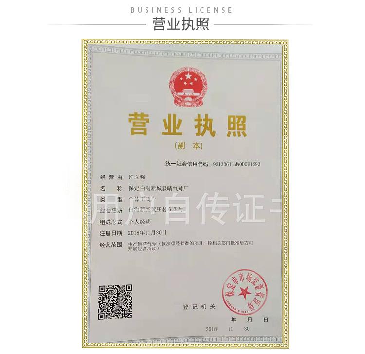详情页_10