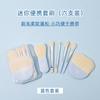 Xixi - Juego de 6 mini brochas portátiles para principiantes, de pelo suave de animal, para sombras de ojos, rubor, maquillaje