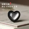 Obsidiana Prateada Natural Furo Horizontal Coração Acessórios para Joias DIY Alta Qualidade Produto Semi-acabado Pingente Acessórios para Corrente de Celular Venda por Atacado