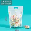 Serie de Bolsas de Empaque, Bolsas Transparentes Selladas para Repostería con Diseño de Copo de Nieve, Bolsas con Cierre, Bolsas Pequeñas Selladas para Snacks de Comida Estilo Ins, Estilo Ins