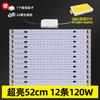 Lâmpada de teto led retrofit barra de luz pavio lâmpada tubo sala de estar lâmpada tira lâmpada com lâmpada conta retangular placa de lâmpada led