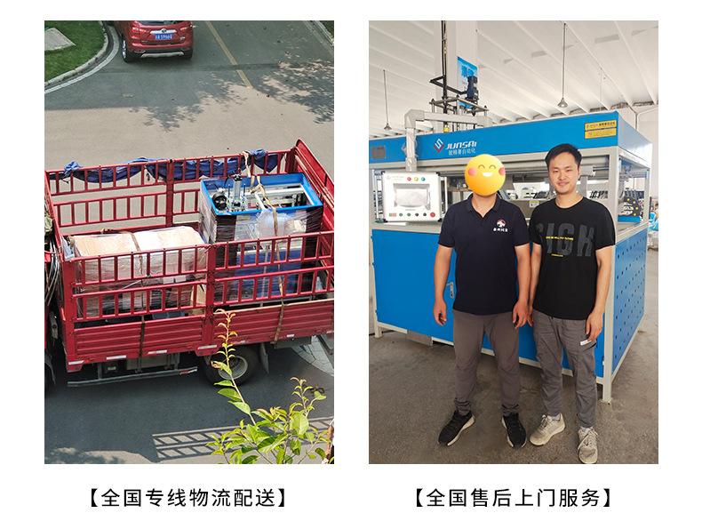 半自动服务3.jpg