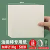 Papel para pintura a óleo, tinta a óleo, tinta acrílica, papel especial para pintura 16k A4 10cm para iniciantes 20x20cm pintura a óleo