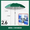 Gel Plateado Sombrilla Solar para Exteriores Parasol Paraguas Rojo Azul Paraguas para Puesto Comercial Stand Publicidad Impresión Extra Grande Protección Solar para Patio
