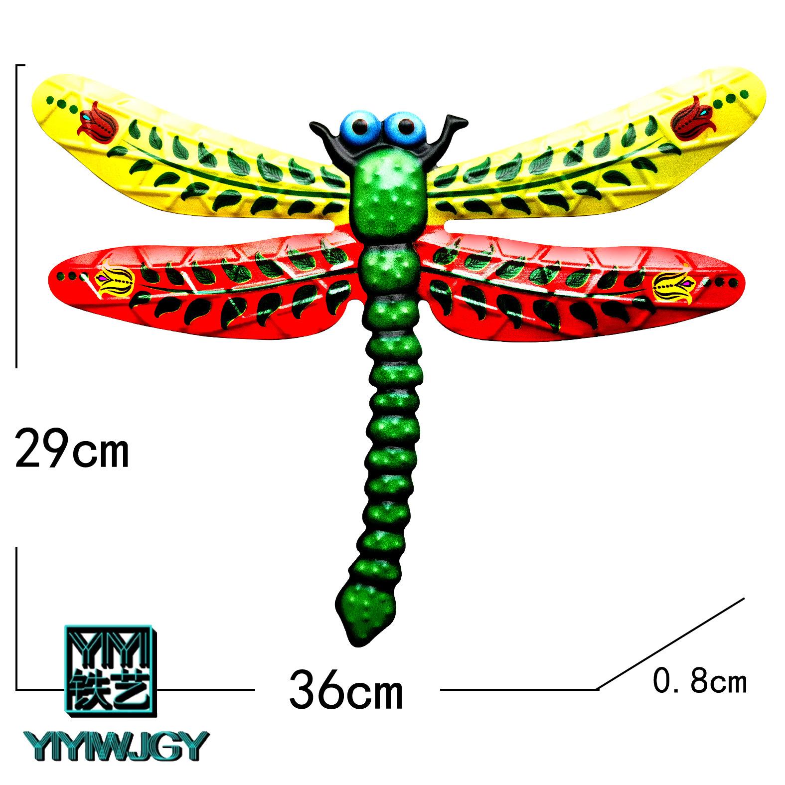 大蜻蜓03-02 拷贝
