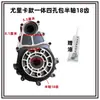 Ensamblaje de Engranajes Triciclo Eléctrico Caja de Cambios Dividida Eje Trasero Integrado Diferencial Transmisión Juego de Engranajes de 18 Dientes 16 Dientes