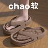 Chanclas Zapatos de Playa para Hombre para Uso Exterior Nueva Tendencia de Verano Pantuflas Ligeras Silenciosas para Uso Doméstico Venta al por Mayor