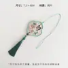 [Nuevo Producto para el Festival de Mediados de Otoño] Bolsita Serie Verde Xinyou con Bordado Estilo Tradicional, Colgante de Puerta Festivo con Materiales Florales