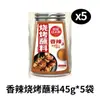 Salsa Barbacoa Sol Rojo de Pastizal 100g*4 Bolsas para Uso Doméstico, Salsa Picante para Dipear Barbacoa, Condimento para Barbacoa de Zibo