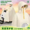 Borde grande, cuello alto, poncho de lluvia con cremallera que cubre los pies, impermeable genuino para vehículo eléctrico, extra grande y grueso, a prueba de lluvia y tormentas