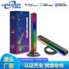 Luz de ambiente LED RGB para captación de sonido transfronteriza, luz de ambiente Bluetooth, color mágico, colorida, control por voz, luz rítmica, coche 3d