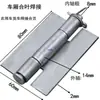 Soldadura plancha bisagra gruesa bisagra de puerta pesada bisagra de puerta de camión puerta bisagra plegable soldadura bisagra gruesa bisagra de desmontaje