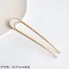 Horquilla China en Forma de U Súper de Hada, Nueva Horquilla Doble de Perlas en Forma de U Estilo Chino, Accesorio para el Cabello Hanfu Estilo Antiguo, Horquilla Simple y de Alta Gama para Mujeres