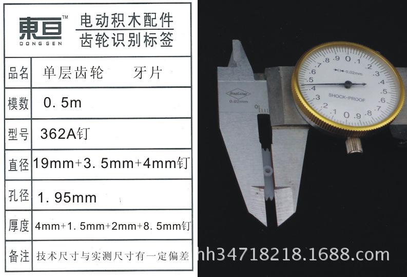 362A钉