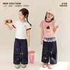 Pantalones para Caminar Dulce Hermanita Ropa Infantil Niñas Pantalones Cargo Bordados Delgados 26 Verano Niños Sueltos de Pierna Ancha