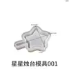 Molde de Silicone para Chaveiro com Areia Movediça em Forma de Coração com Pentagrama e Flor de Papoula de Resina de Cristal