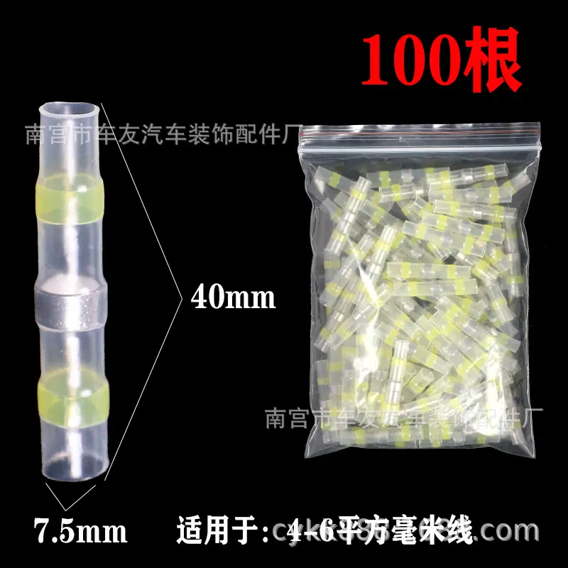 黄色.jpg