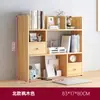 Estante Prateleira de Armazenamento de Mesa Sala de Estar Mesa de Escritório Armazenamento Estante Simples Quarto Escritório Mesa Prateleira Pequena Multicamadas