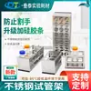 Estante para tubos de ensayo de acero inoxidable 304, estante para tubos colorimétricos, tubos de centrífuga, tubos de recolección de sangre y digestión con tira de silicona, anti-corte de mano, estante para tubos de ensayo