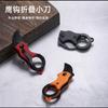 Cuchillo de alta dureza para exteriores, cuchillo portátil con llave, cuchillo con garra de águila, cuchillo de garra de autodefensa, cuchillo de caja, mini cuchillo plegable para fruta.