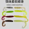 Isca saia canelada de minhoca macia com cauda encaracolada para pesca em mar, adequada para robalo, peixe mandarim e cabeçudo; isca macia de cauda encaracolada de tamanho micro para pesca de fundo