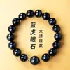 Pulsera de Bolas de Ojo de Tigre Amarillo Natural Patrón Rayo Ojo de Tigre Accesorios de Bolas Pintadas Pulsera de Ojo de Tigre Azul para Hombres Mujeres Parejas