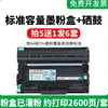 Adequado para Cartucho de Toner Lenovo Zhixiang M3070W M3075Dna Cartucho de Toner Laser Lt3000 Cartucho de Tinta Lt2451