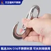 Gancho Tipo Ovo Aço Inoxidável 304/316 Gancho de Mola Tipo Ovo Link Rápido para Cabo de Aço Manilha de Mola Oval