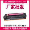 Cartucho de toner HP M479fdw 416a M454dn/nw W2040A 415A cartucho de toner W2030A