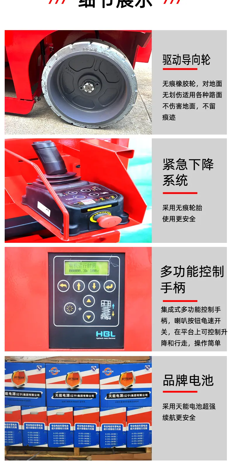 详情_04.jpg